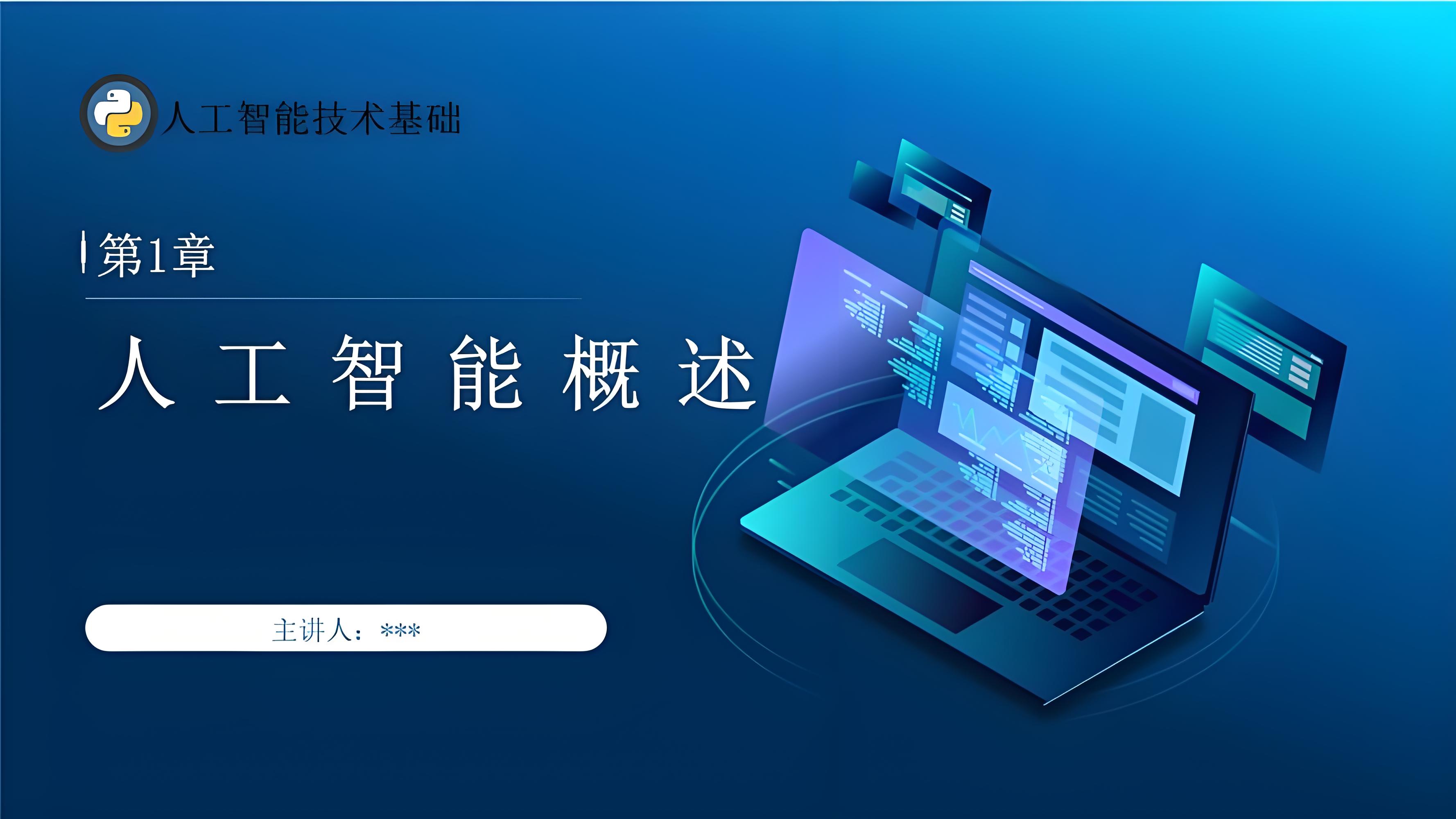 无人机飞控系统开发