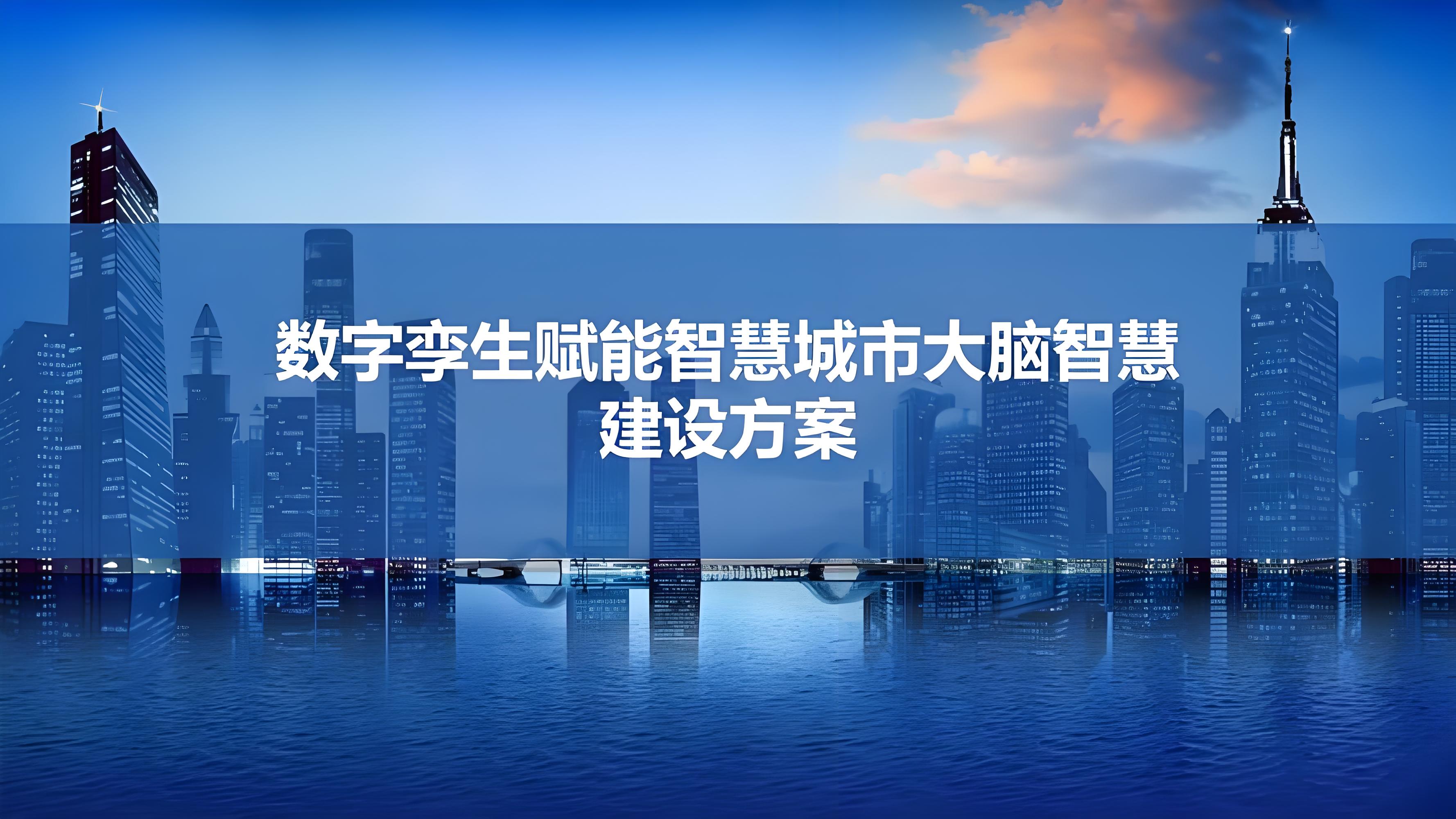 工业机器人控制系统